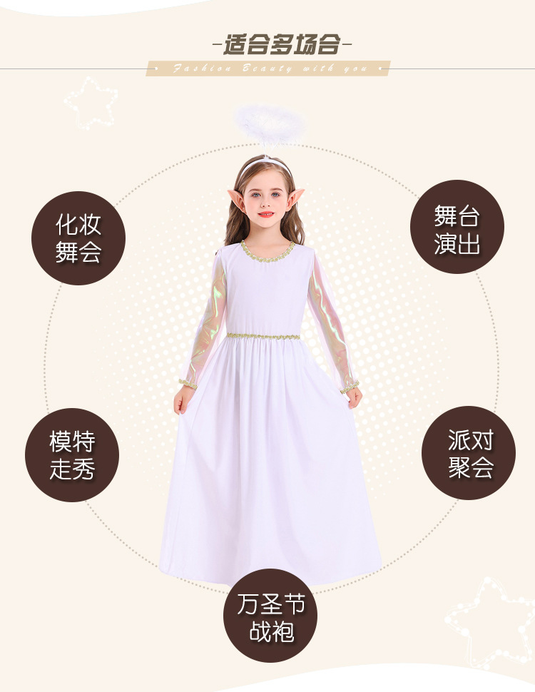 New Halloween children's costume: white angel performance outfit, cosplay goddess long dress