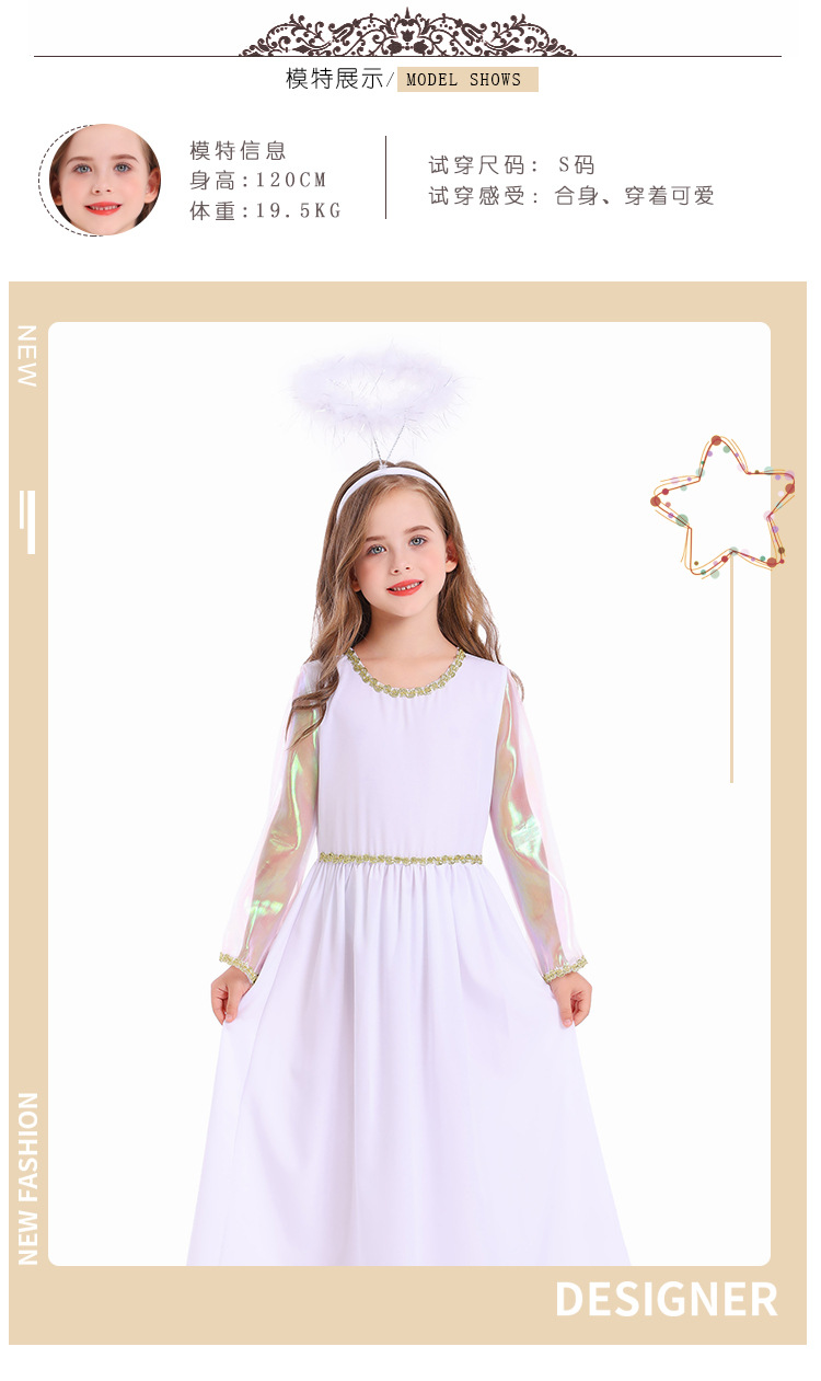 New Halloween children's costume: white angel performance outfit, cosplay goddess long dress