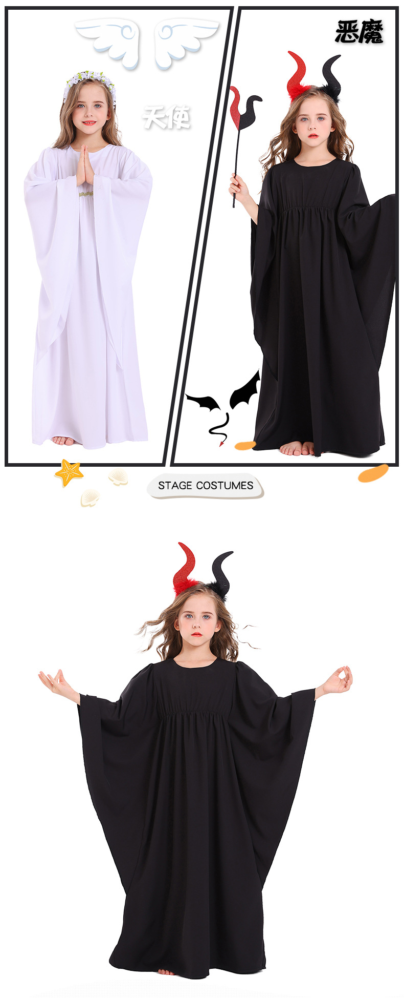 Halloween Girls' White Dress, Cape, Stage Costume, Demon Role-Playing Dress