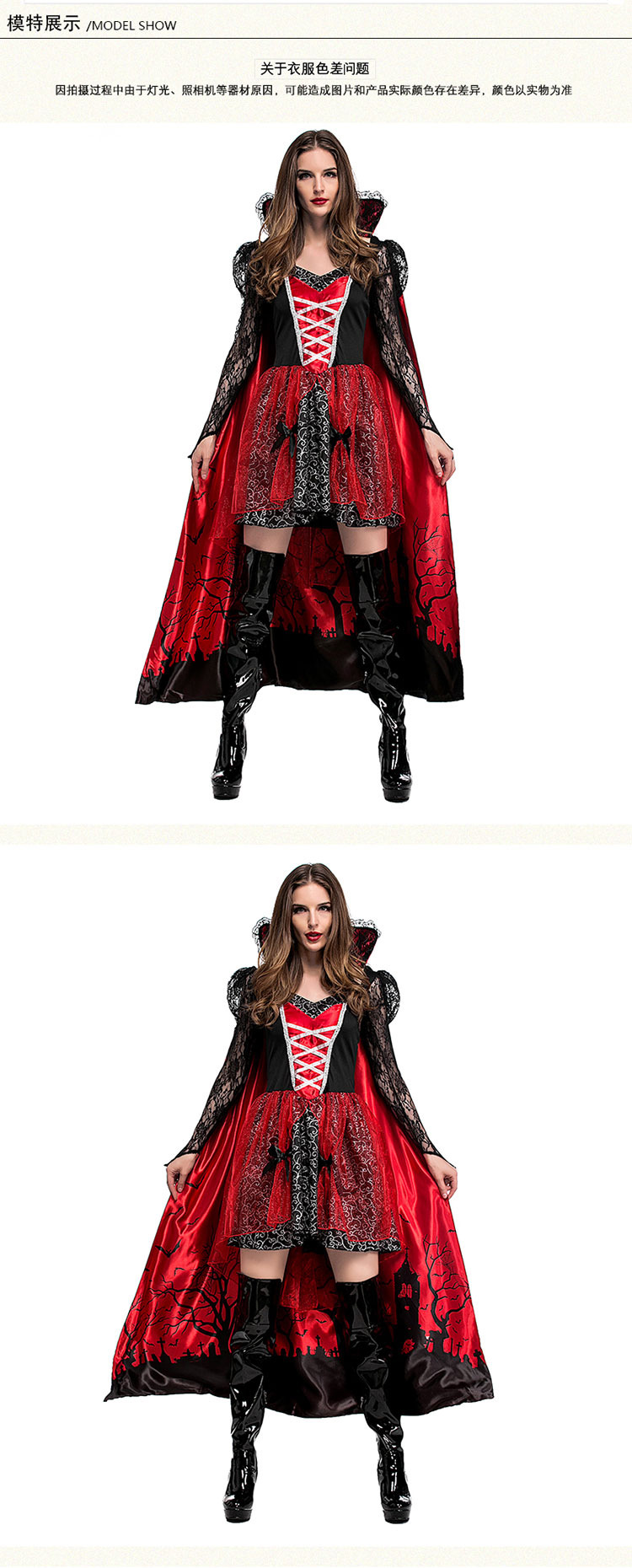Halloween costume styles: Bat Queen, Vampire, Bloody Mary, Court Ball Dress, Tulle Skirt