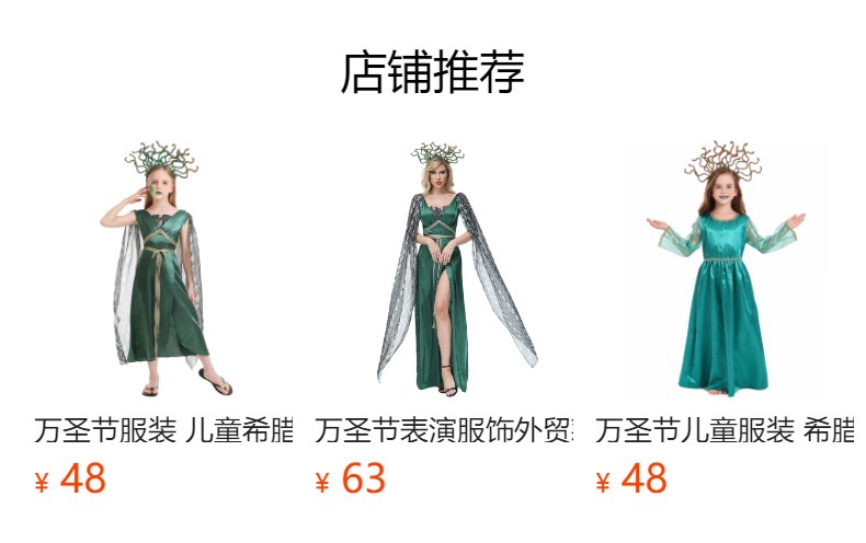 Halloween children's costume, Greek mythology blue Gorgon Medusa, Gorgon cosplay long dress