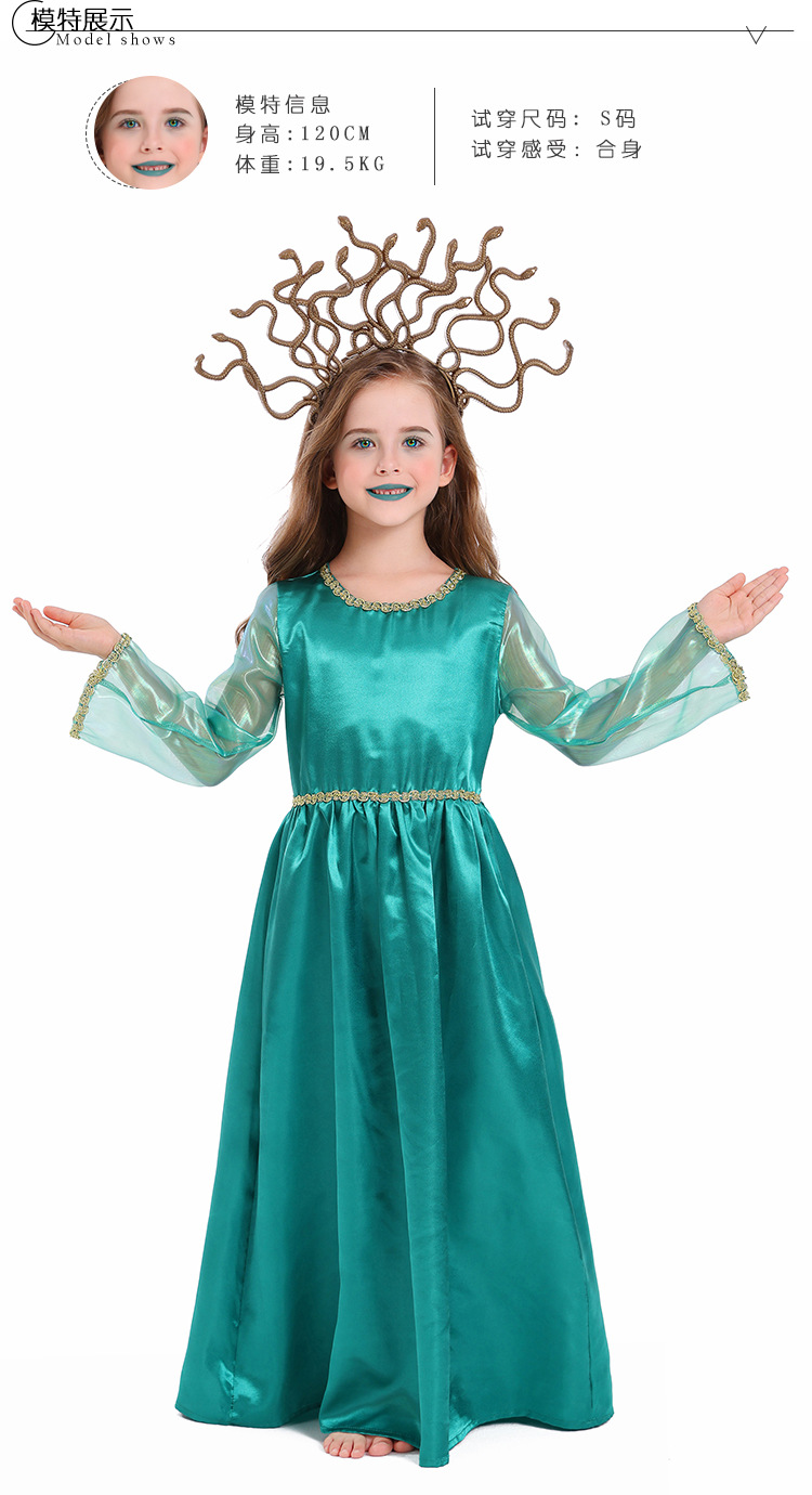 Halloween children's costume, Greek mythology blue Gorgon Medusa, Gorgon cosplay long dress