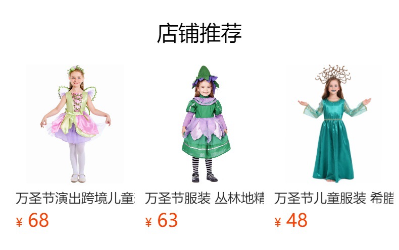 Halloween costume, green fairy elf art photo shoot cosplay long dress, forest flower fairy dress
