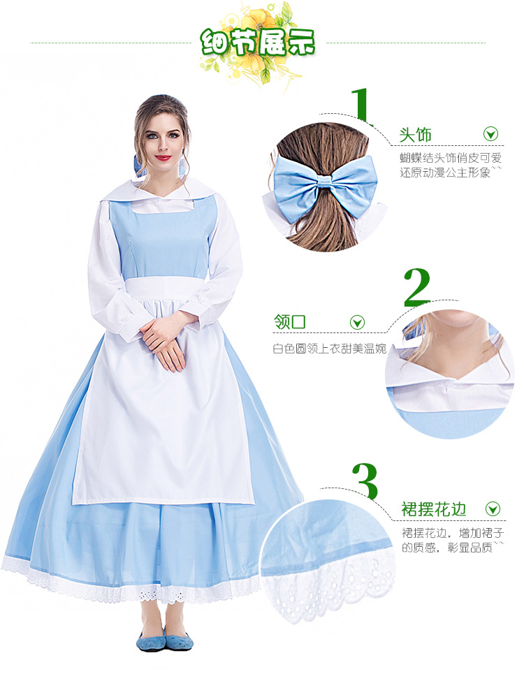 Halloween costume Belle art photo shoot, blue and white anime cartoon character maid Cinderella dress