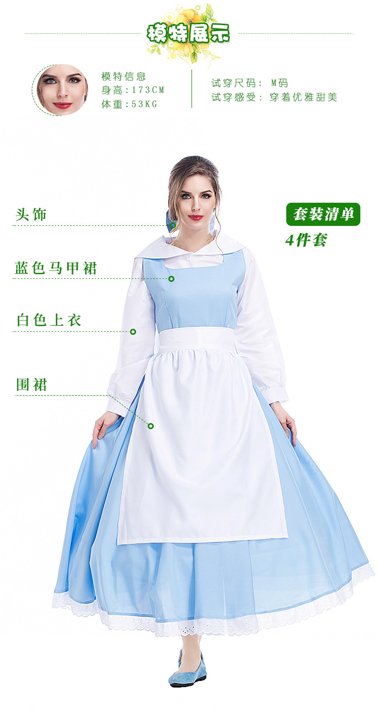 Halloween costume Belle art photo shoot, blue and white anime cartoon character maid Cinderella dress