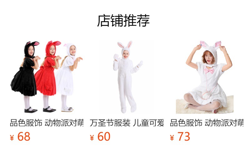 Halloween costumes for children, gray plush rabbit animal costume, fairy tale fairy tale bunny dance onesie pajamas