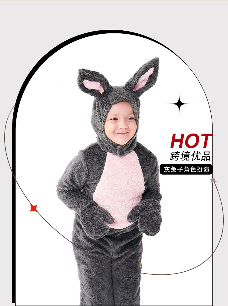 Halloween costumes for children, gray plush rabbit animal costume, fairy tale fairy tale bunny dance onesie pajamas