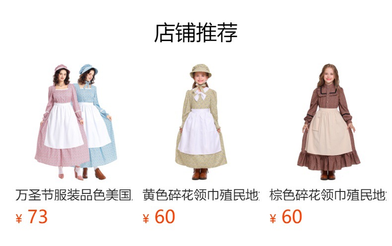 Pink and blue floral print colonial girl prairie pioneer pioneer outfit pastoral style long dress
