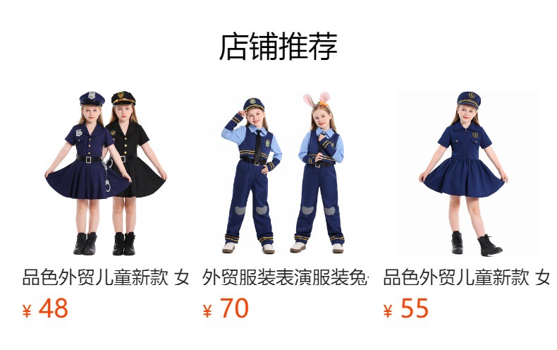 Dark blue pilot dress for girls to cosplay career experience.