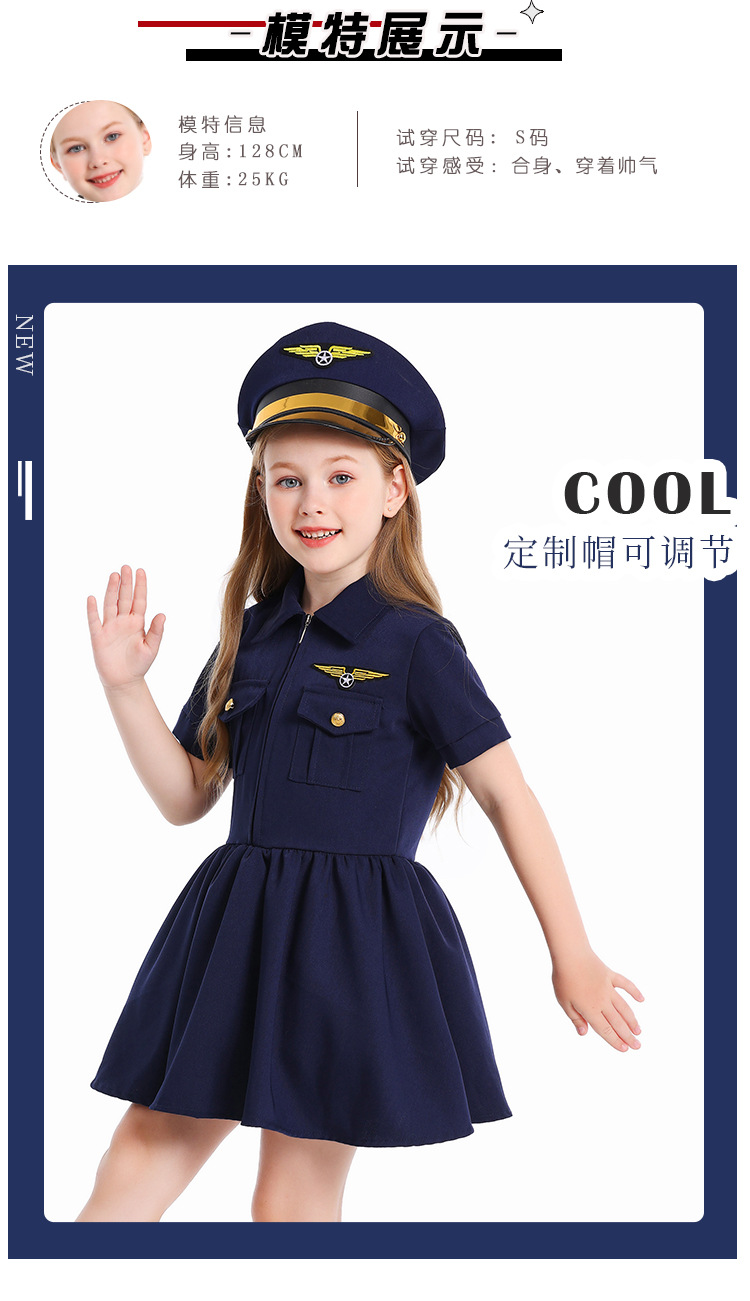 Dark blue pilot dress for girls to cosplay career experience.