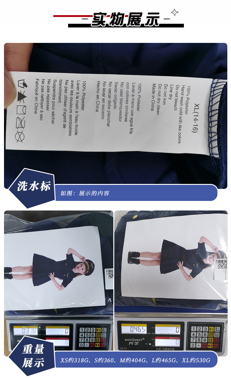 Dark blue pilot dress for girls to cosplay career experience.