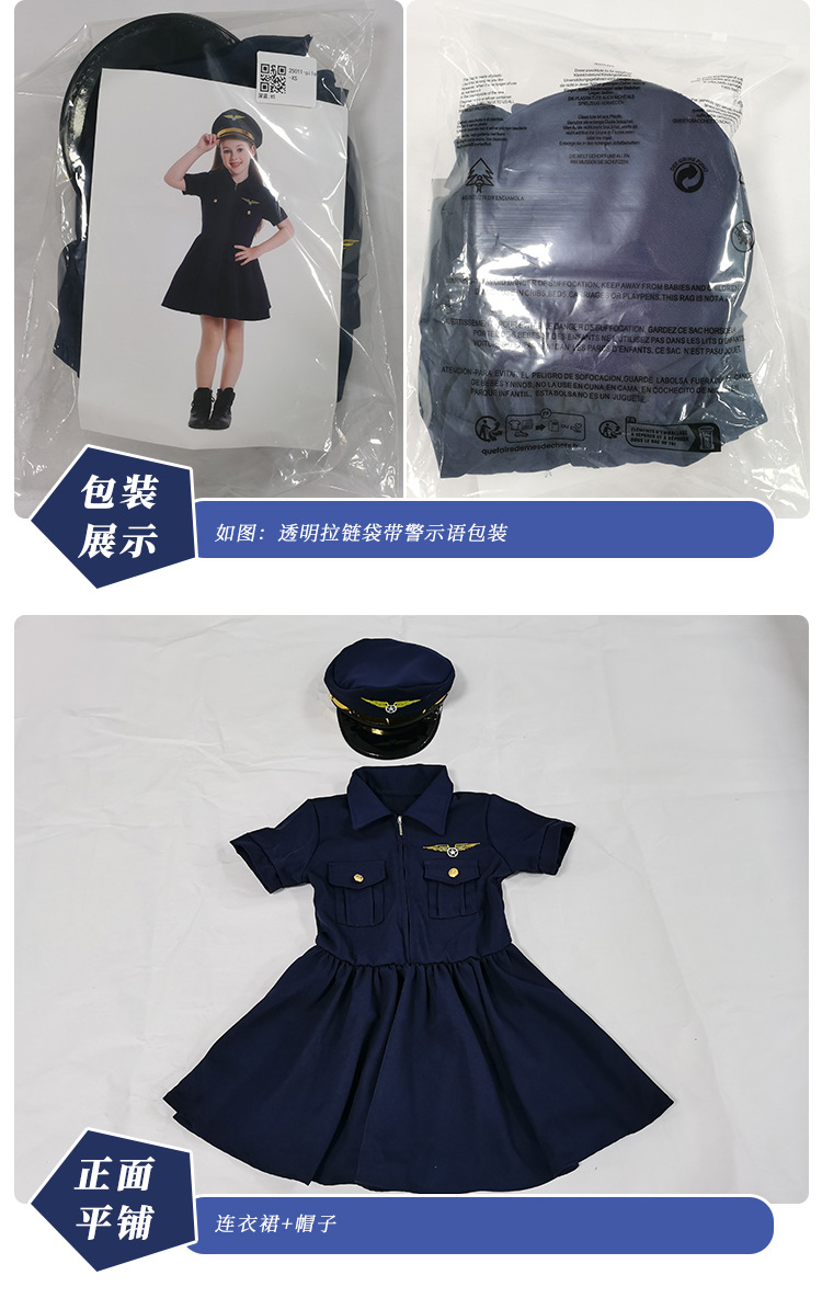 Dark blue pilot dress for girls to cosplay career experience.