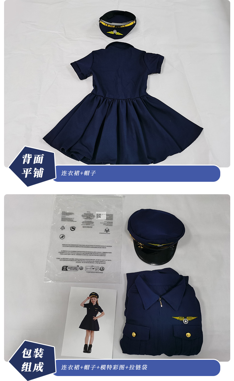 Dark blue pilot dress for girls to cosplay career experience.