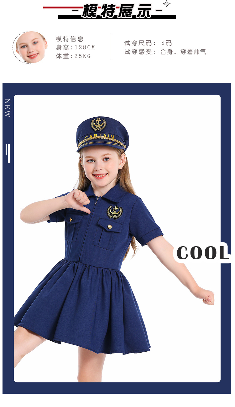 Navy blue captain's dress for girls' cosplay role-playing experience