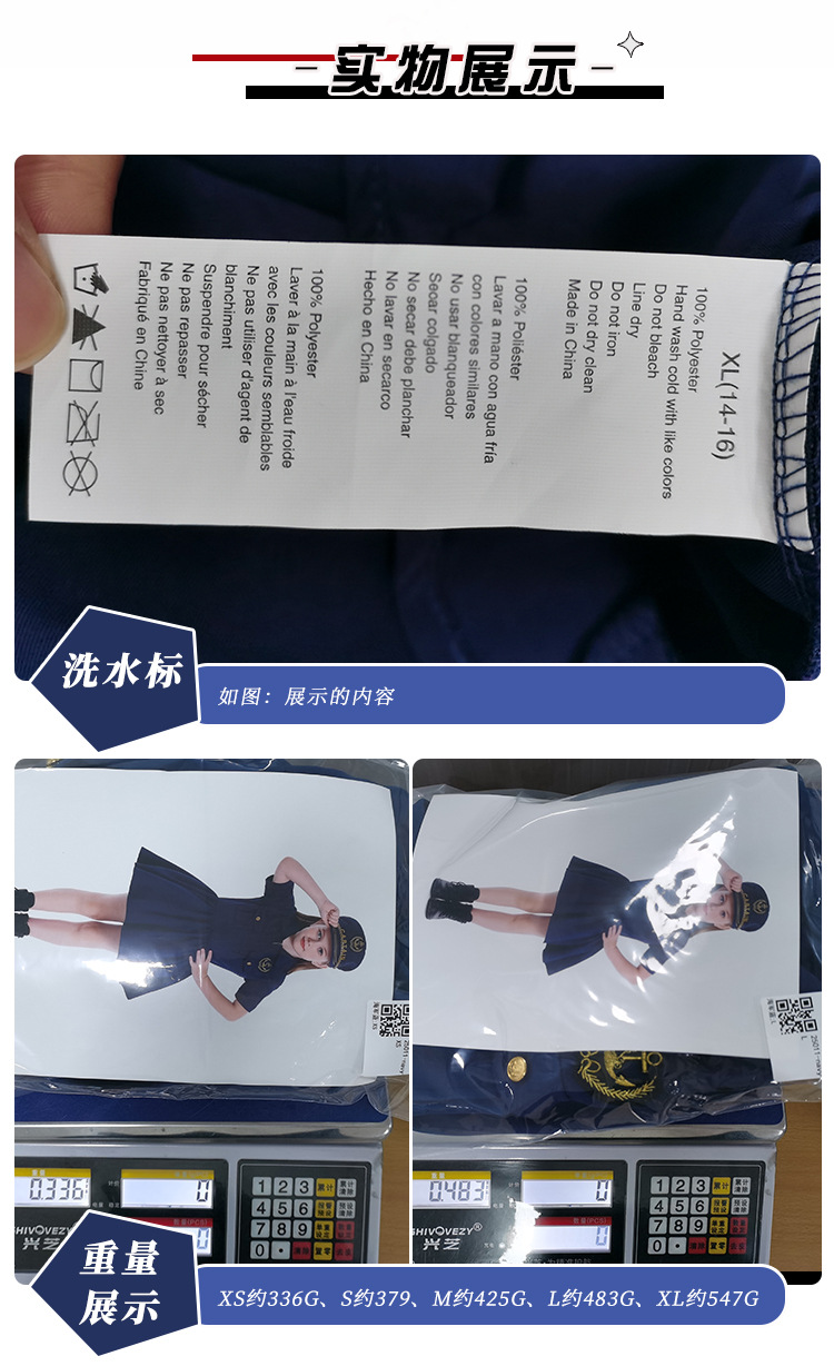 Navy blue captain's dress for girls' cosplay role-playing experience