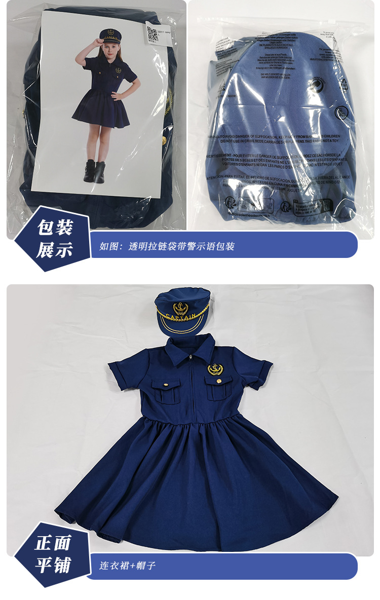 Navy blue captain's dress for girls' cosplay role-playing experience