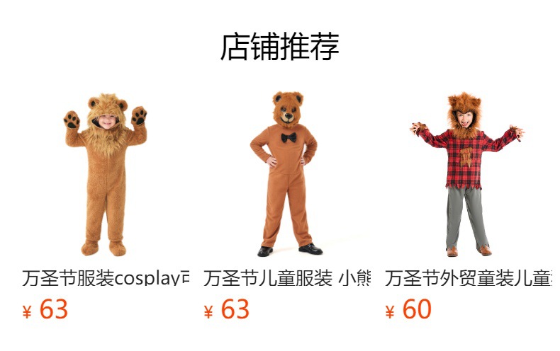Children's Lion Dress Animal Costume Halloween Girls' Little Lion Stage Role-Playing Performance Costume