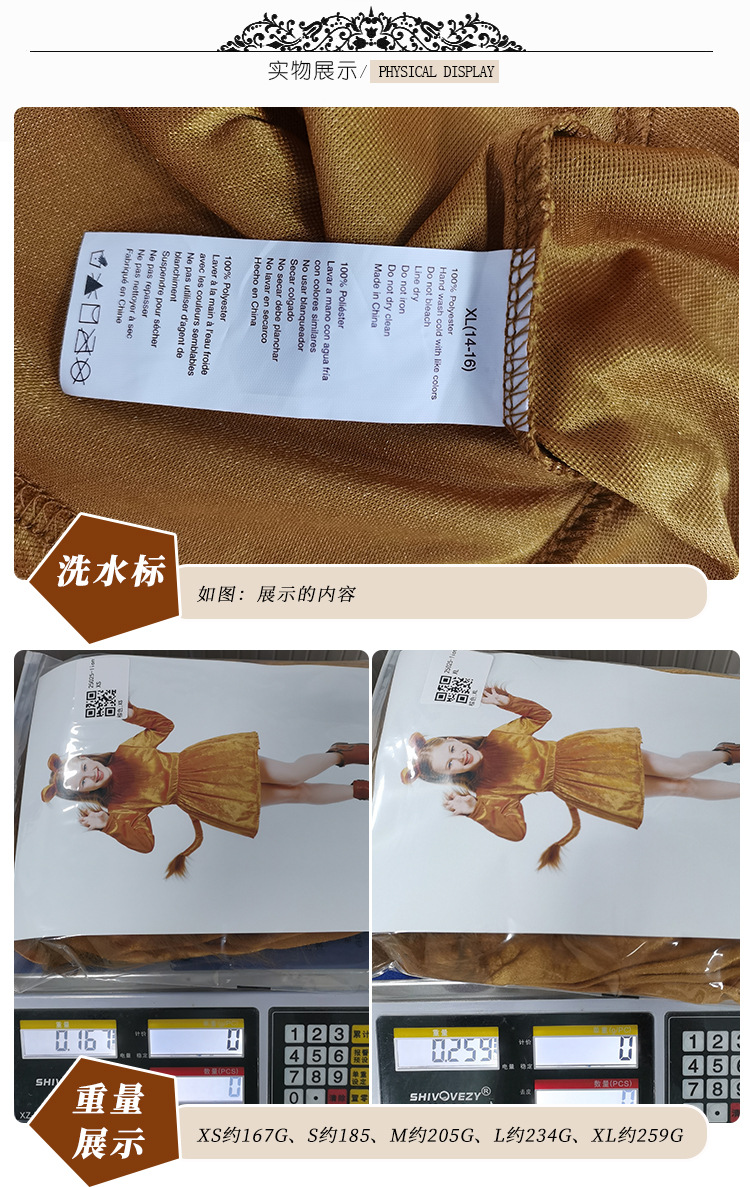 Children's Lion Dress Animal Costume Halloween Girls' Little Lion Stage Role-Playing Performance Costume