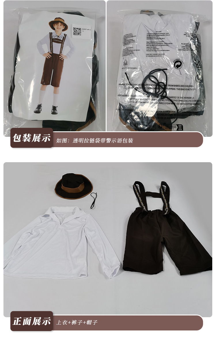 Children's Day costumes, German Beer Festival costumes, boys' performance costumes, Alpine folk costumes, theatrical costumes, and everyday stage costumes.