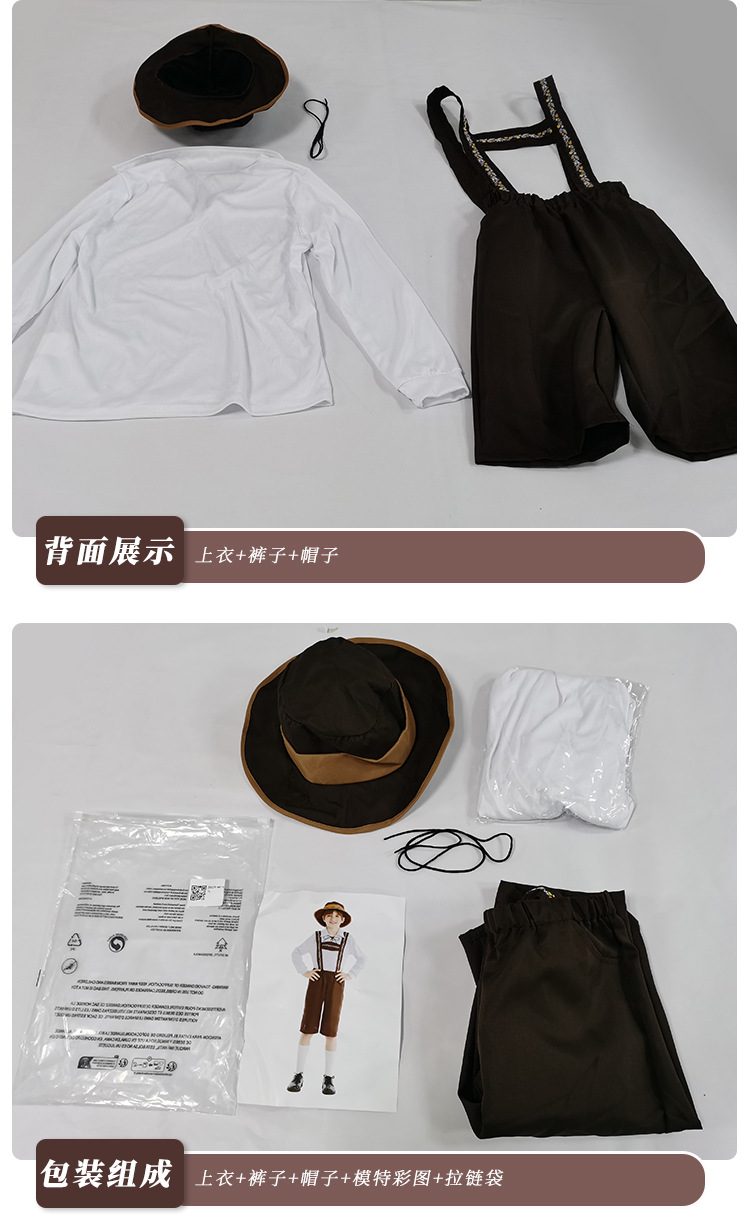 Children's Day costumes, German Beer Festival costumes, boys' performance costumes, Alpine folk costumes, theatrical costumes, and everyday stage costumes.