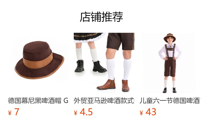 German traditional beer festival children's costumes school art performance red plaid overalls ethnic boy costumes