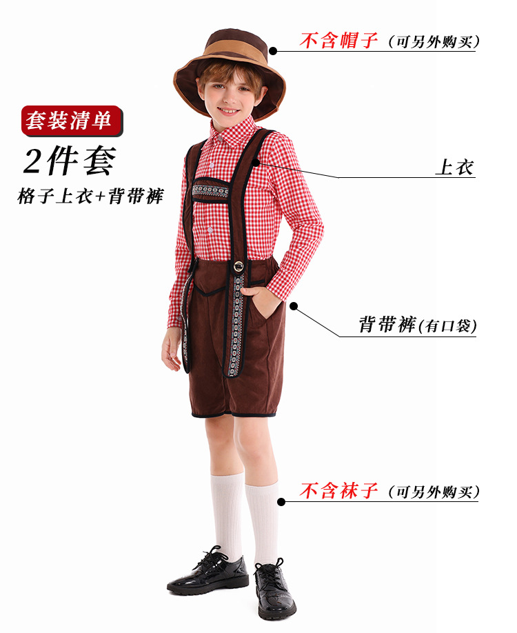 German traditional beer festival children's costumes school art performance red plaid overalls ethnic boy costumes