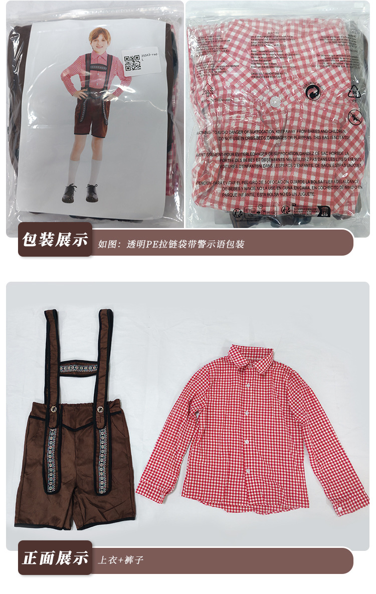 German traditional beer festival children's costumes school art performance red plaid overalls ethnic boy costumes