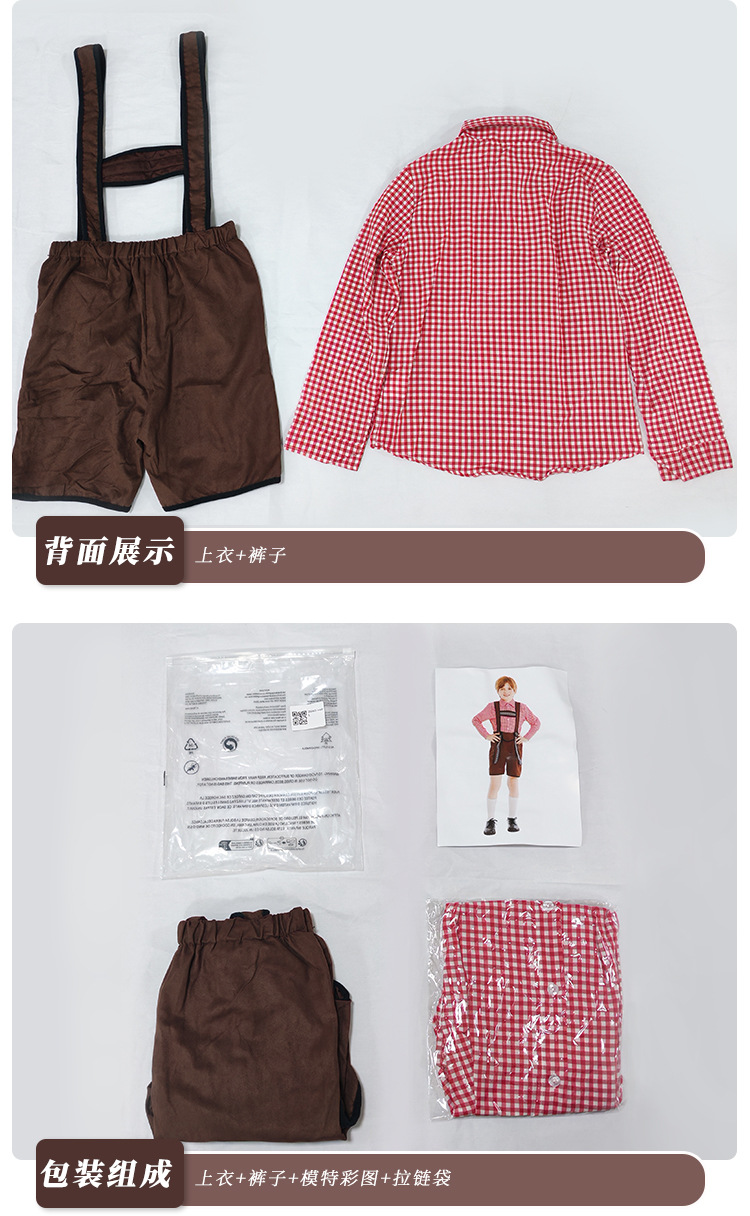 German traditional beer festival children's costumes school art performance red plaid overalls ethnic boy costumes