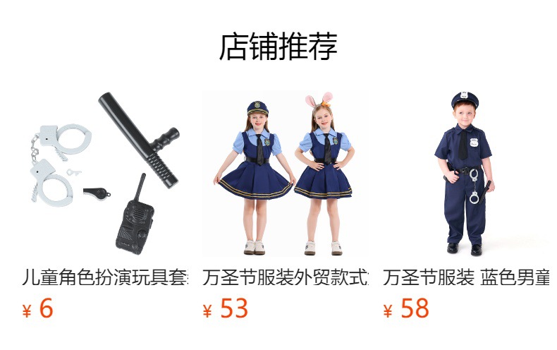 Children's Day boy's stage costume, Halloween bunny police officer, kindergarten program performance costume