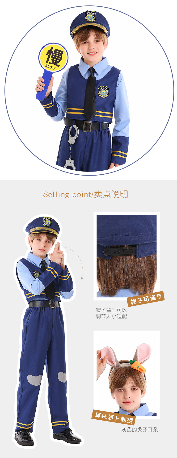Children's Day boy's stage costume, Halloween bunny police officer, kindergarten program performance costume