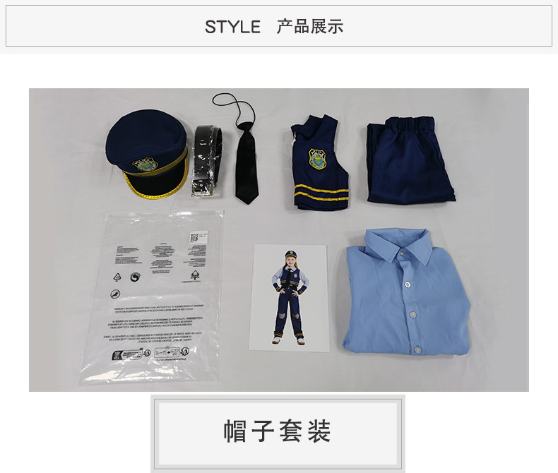 Children's Day boy's stage costume, Halloween bunny police officer, kindergarten program performance costume