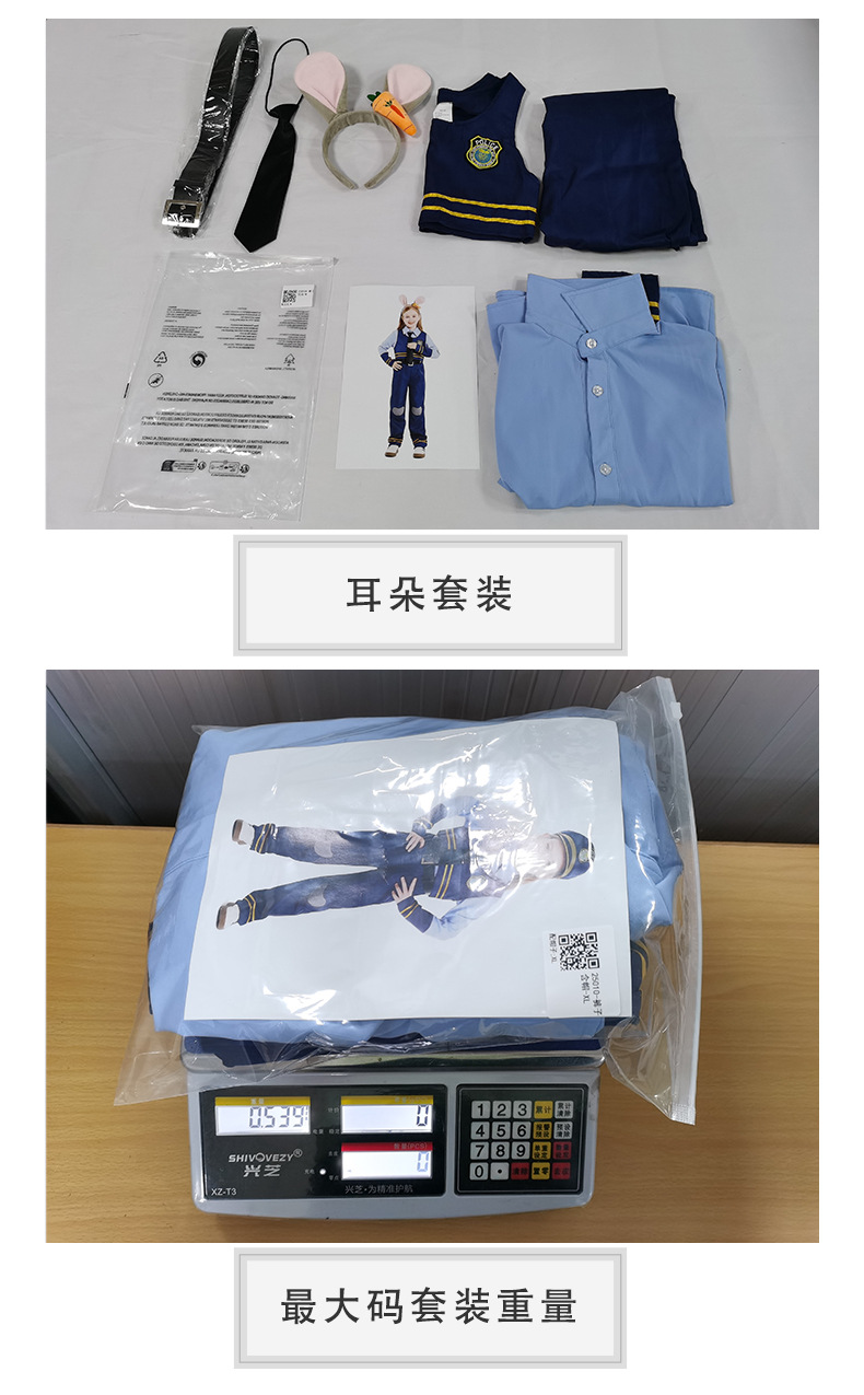 Children's Day boy's stage costume, Halloween bunny police officer, kindergarten program performance costume