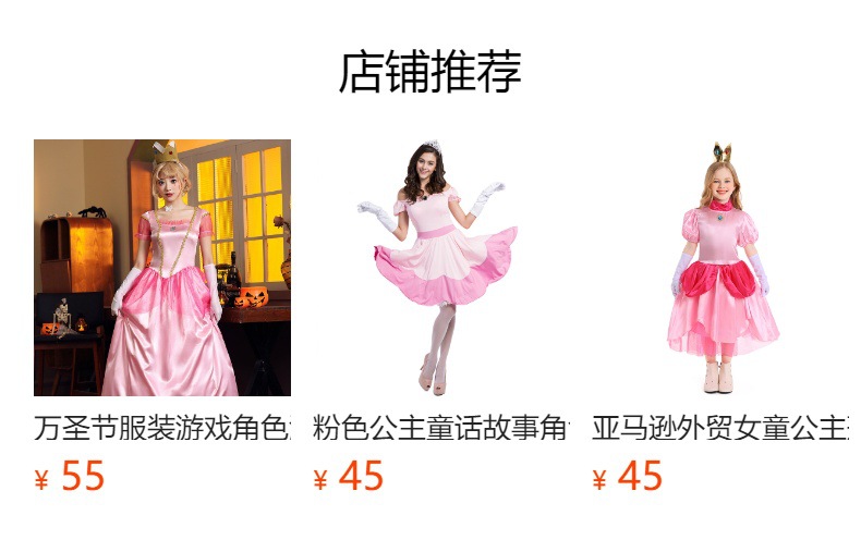 Halloween costume, adult princess dress style, game princess character, yellow satin bud style long dress
