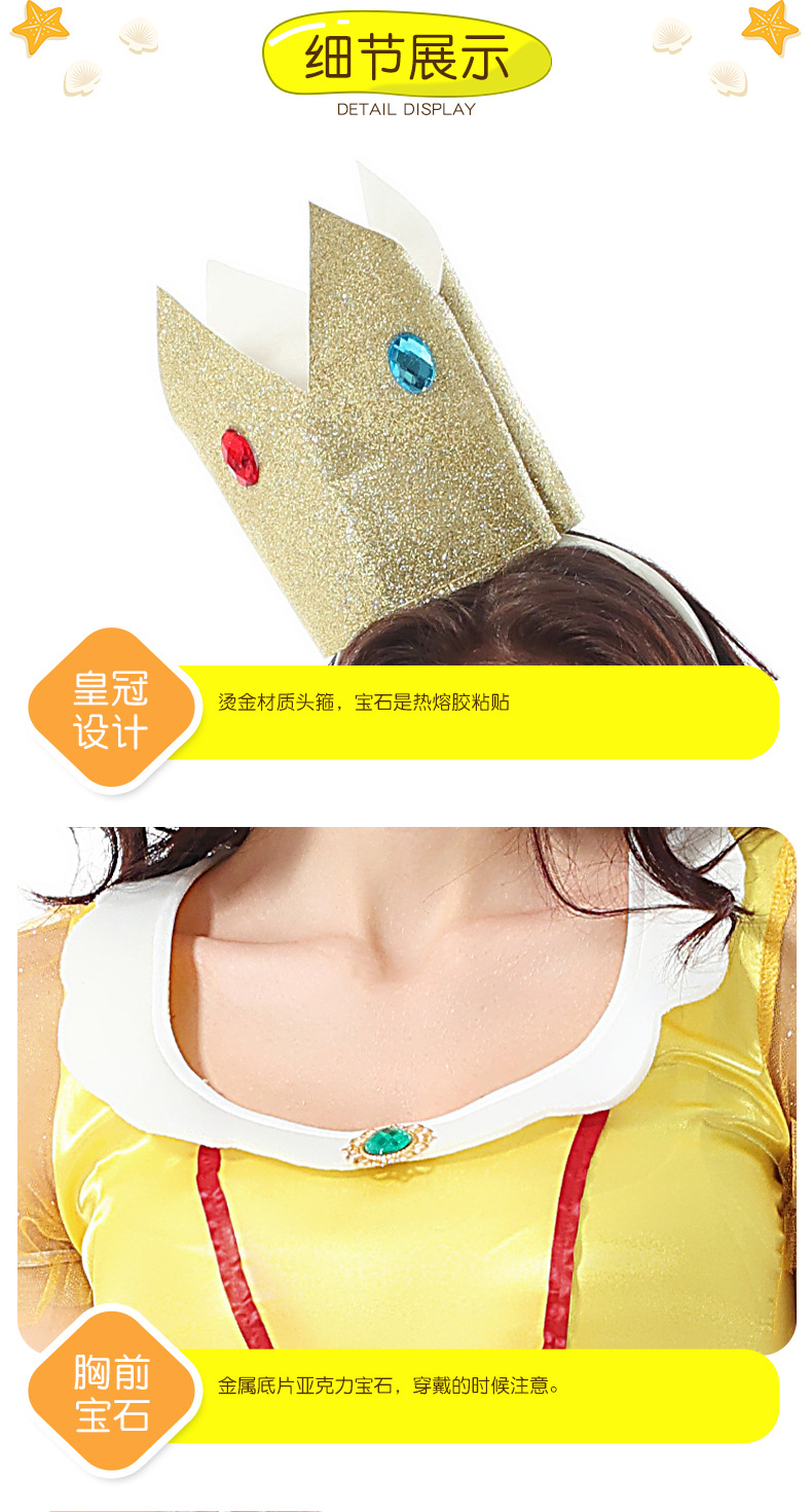 Halloween costume, adult princess dress style, game princess character, yellow satin bud style long dress