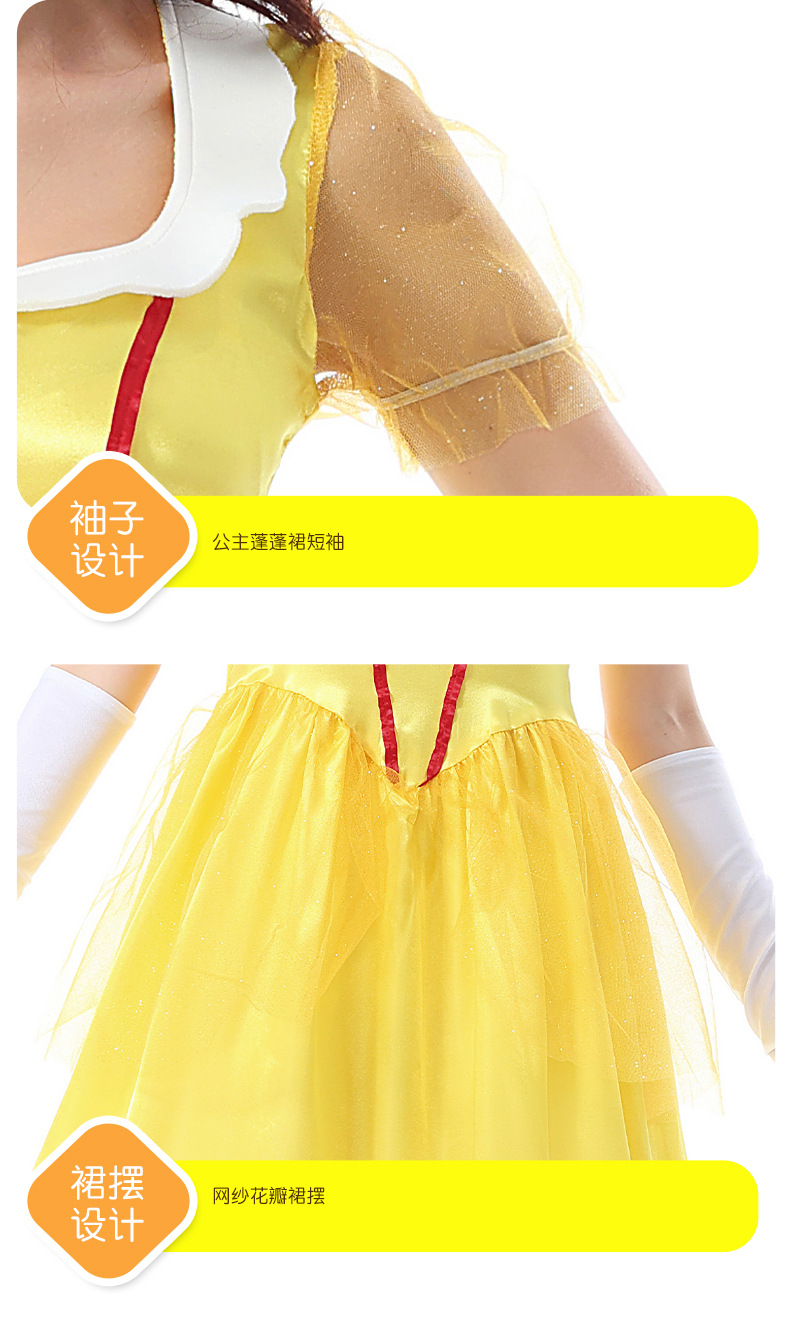 Halloween costume, adult princess dress style, game princess character, yellow satin bud style long dress