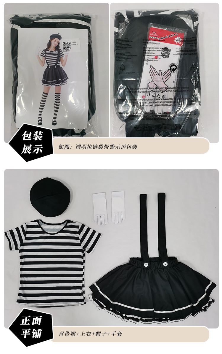 Halloween costume for adults, striped mime clown overalls, tutu skirt, circus burlesque mime costume