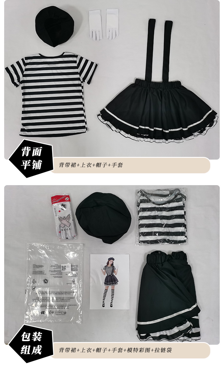 Halloween costume for adults, striped mime clown overalls, tutu skirt, circus burlesque mime costume