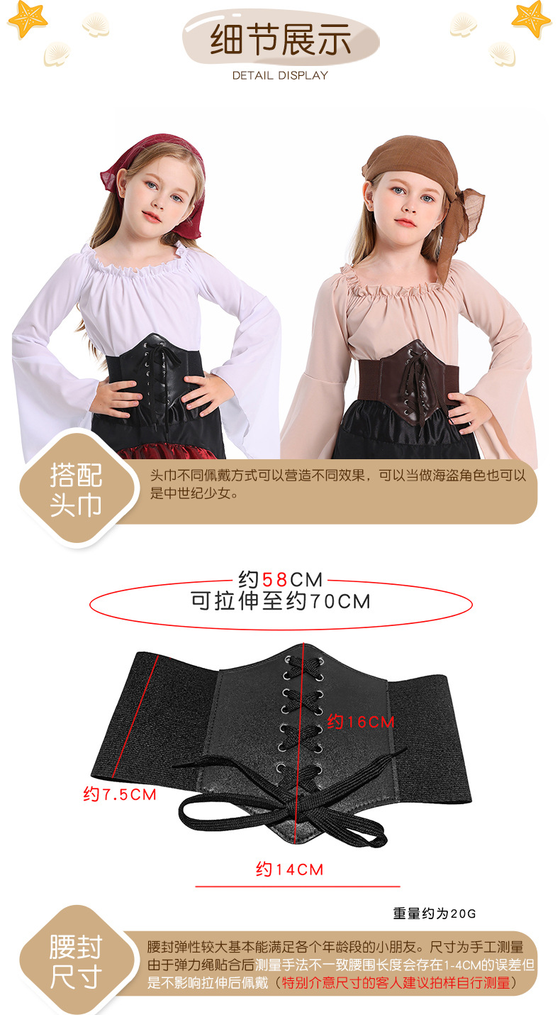 Little girl's Caribbean pirate costume: bell-sleeved top and high-waisted fishtail skirt, Halloween children's performance costume.