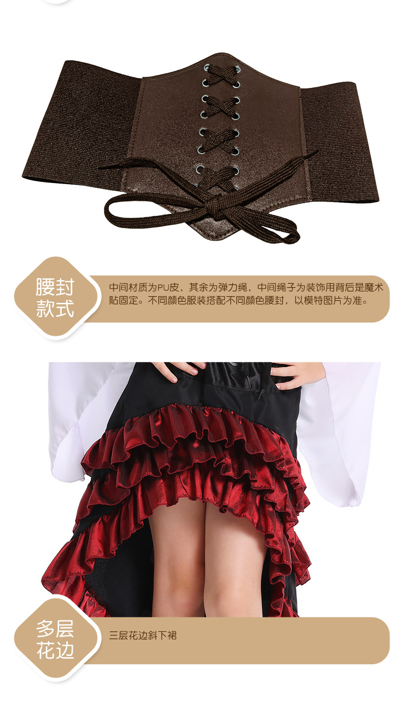 Little girl's Caribbean pirate costume: bell-sleeved top and high-waisted fishtail skirt, Halloween children's performance costume.