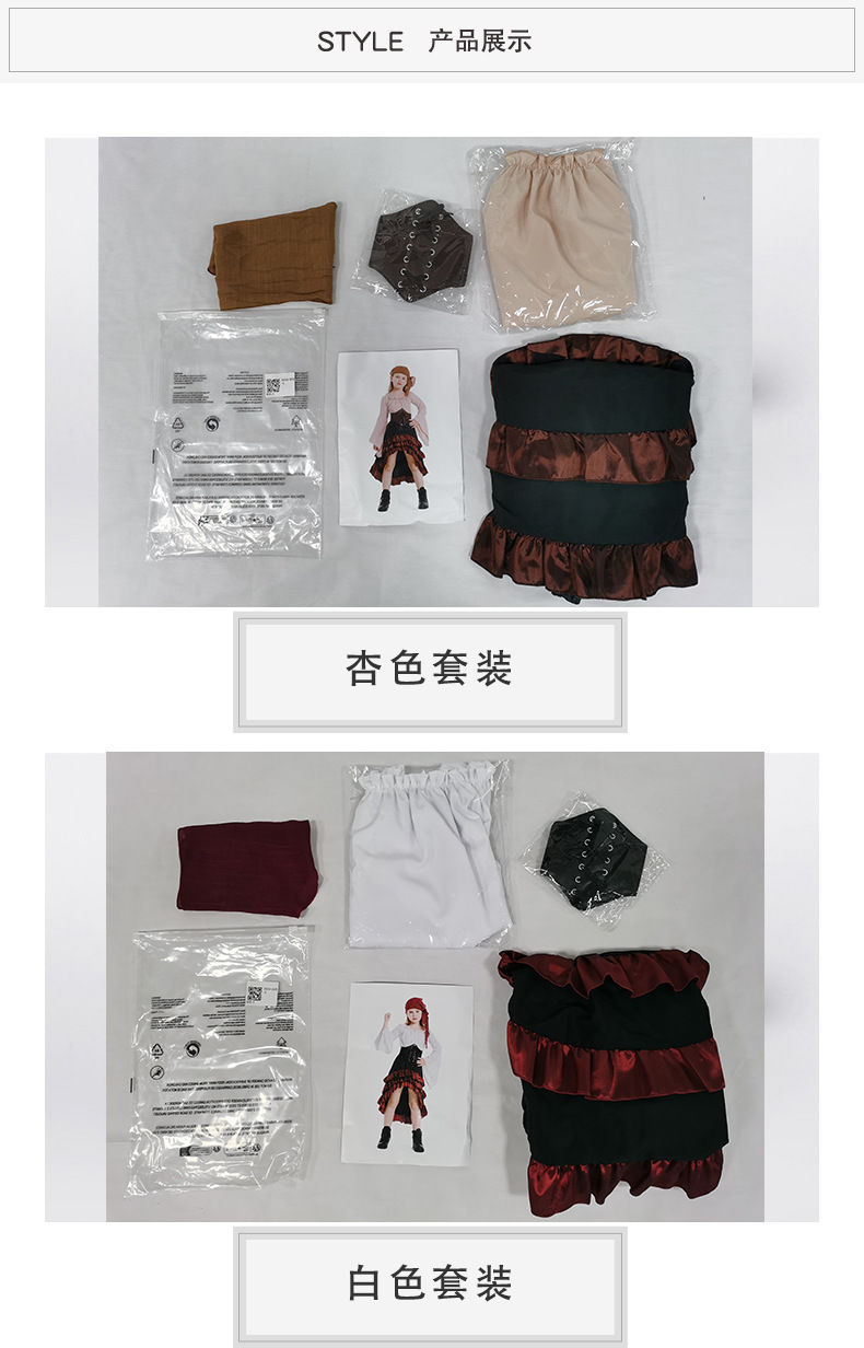 Little girl's Caribbean pirate costume: bell-sleeved top and high-waisted fishtail skirt, Halloween children's performance costume.