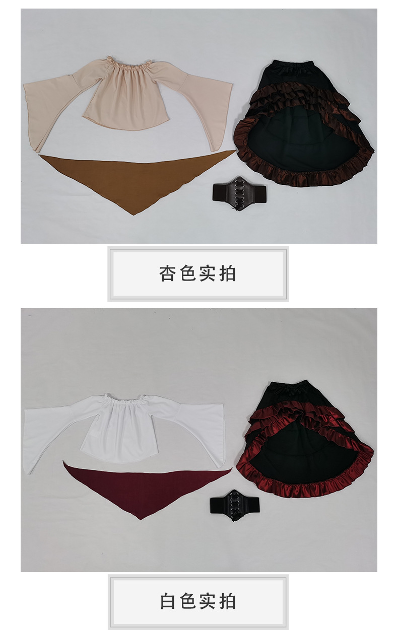 Little girl's Caribbean pirate costume: bell-sleeved top and high-waisted fishtail skirt, Halloween children's performance costume.