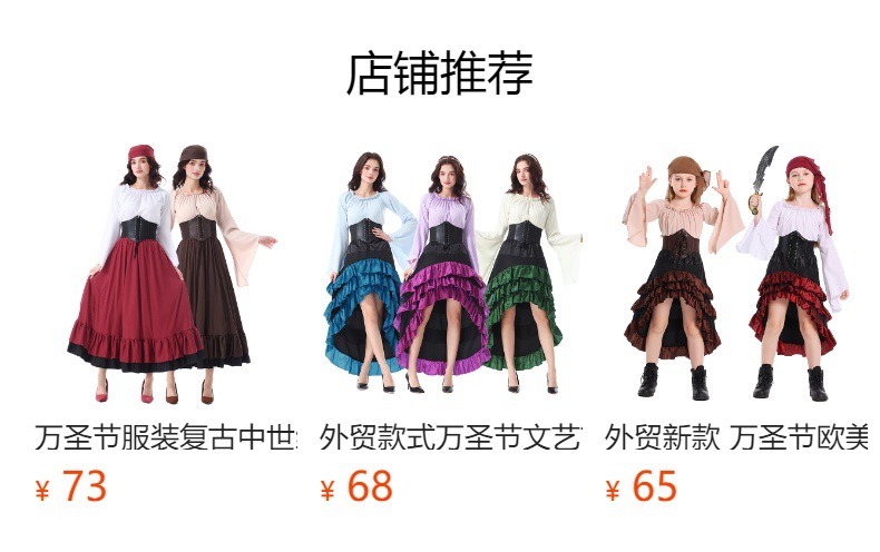 Halloween costumes: Renaissance, medieval ruffled long dress with headscarf, Victorian adult women