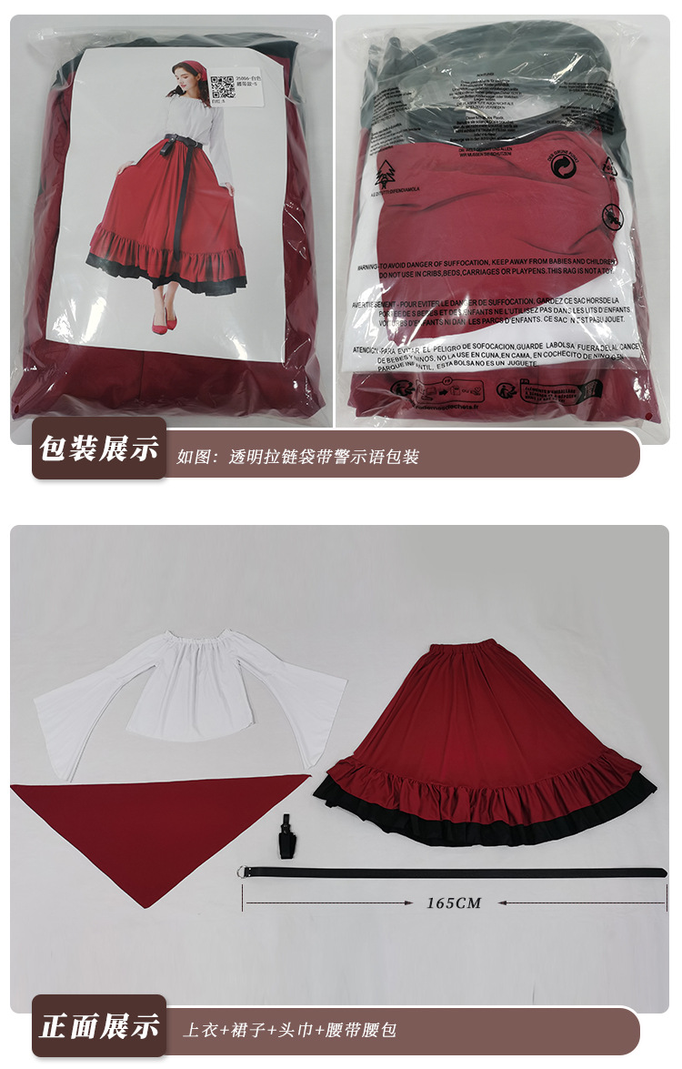 Halloween costumes: Renaissance, medieval ruffled long dress with headscarf, Victorian adult women