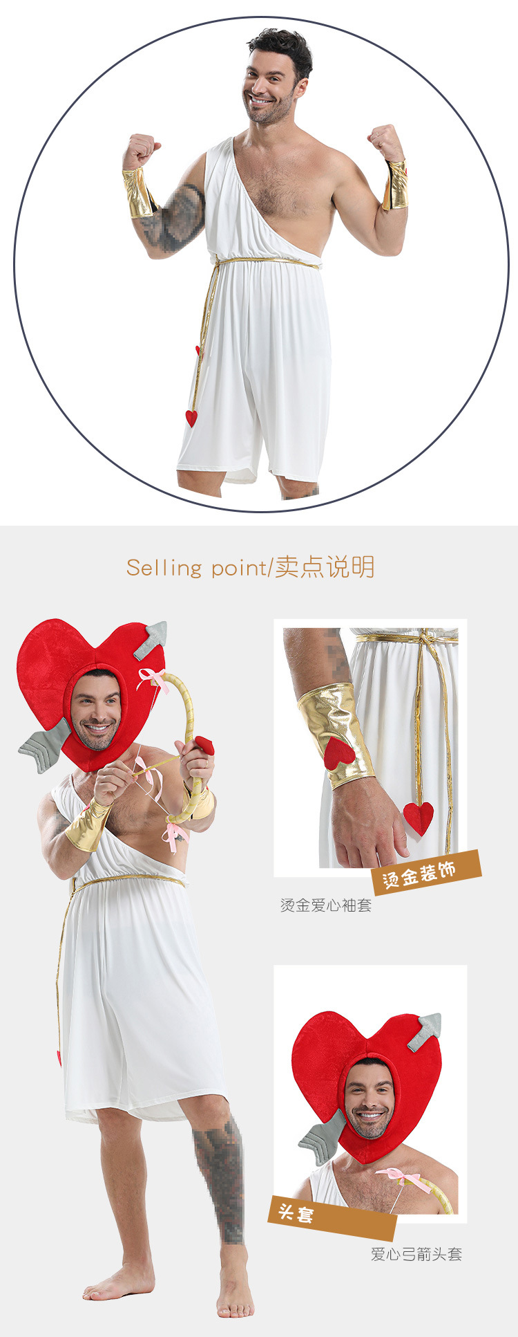 Halloween-themed men's cosplay costume, Cupid's heart-shaped bow and arrow set, for a spooky party.