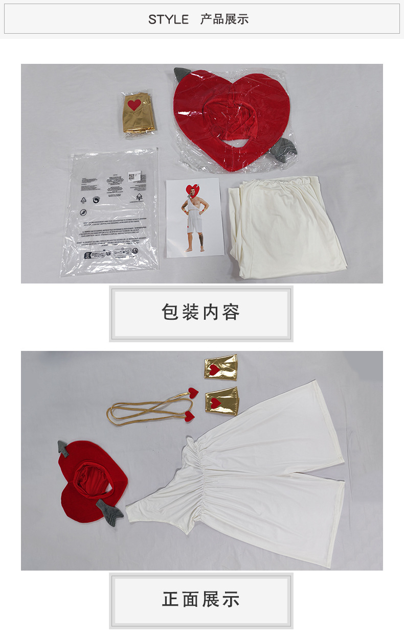 Halloween-themed men's cosplay costume, Cupid's heart-shaped bow and arrow set, for a spooky party.