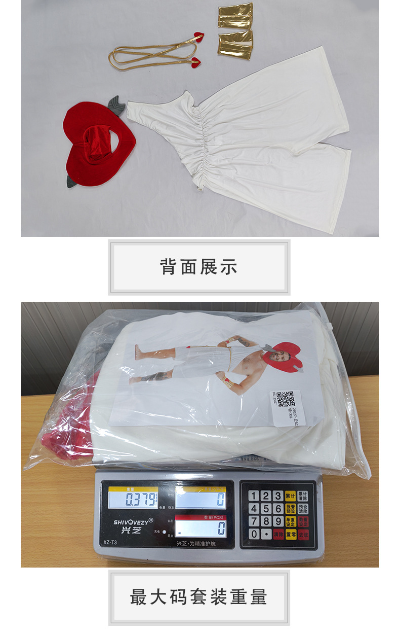 Halloween-themed men's cosplay costume, Cupid's heart-shaped bow and arrow set, for a spooky party.