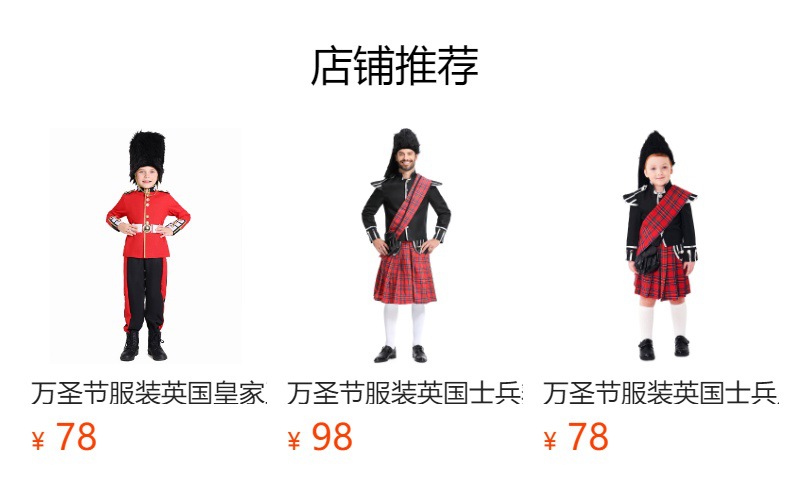 Halloween costumes, British Royal Guard adult male stage performance costumes, royal guard cosplay honor guard