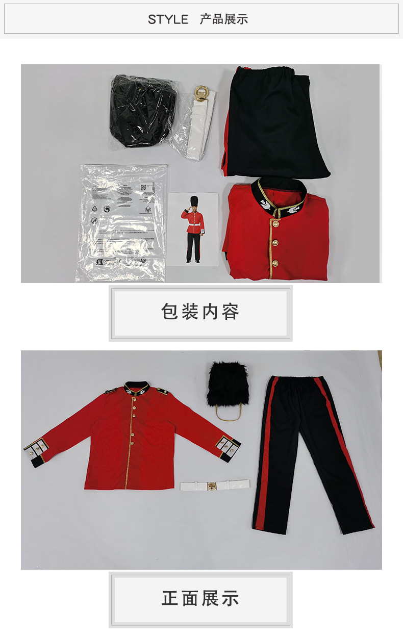 Halloween costumes, British Royal Guard adult male stage performance costumes, royal guard cosplay honor guard