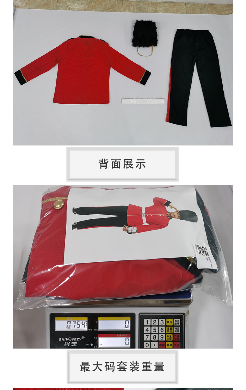 Halloween costumes, British Royal Guard adult male stage performance costumes, royal guard cosplay honor guard