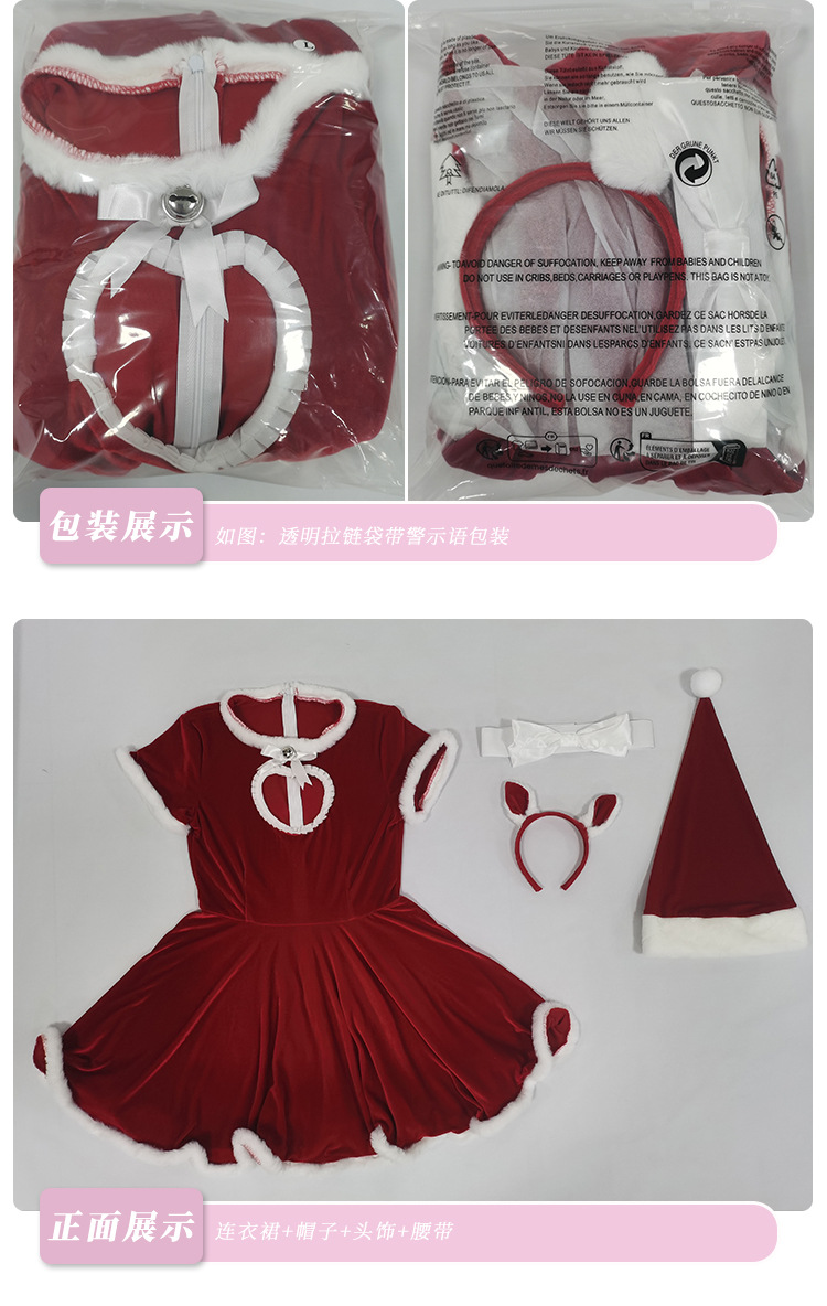New Christmas Bunny Girl Adult Pink Heart-Shaped Sexy Christmas Performance Costume (Open Chest)